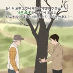 식물 키울 때 절대 약을 치면 안 되는 이유
