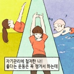 이 증상 방치하면 절대 X, 몸이 보내는 SOS 신호!