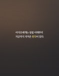 이효리가 신어서 제대로 역주행했다는 이 구두 브랜드