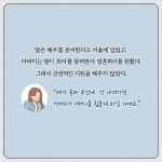 지금 당장 집안에 재물운 들어오게 하는 방법