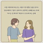 지금 당장 집안에 재물운 들어오게 하는 방법