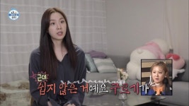 허리 통증 바로 잡는, ‘냉미녀’ 서지혜의 구르기 운동법