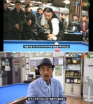 ‘스타킹’ 출연만 4번 했다는 당구 1만점, 예술 당구의 달인 근황
