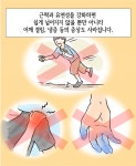 5060대에게 웬만한 운동보다 효과 좋다는 이것