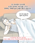 5060대에게 웬만한 운동보다 효과 좋다는 이것