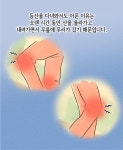 5060대에게 웬만한 운동보다 효과 좋다는 이것