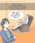 5060대에게 웬만한 운동보다 효과 좋다는 이것