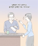 5060대에게 웬만한 운동보다 효과 좋다는 이것