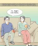5060대에게 웬만한 운동보다 효과 좋다는 이것