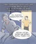 5060대에게 웬만한 운동보다 효과 좋다는 이것