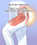 5060대에게 웬만한 운동보다 효과 좋다는 이것