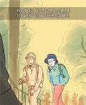 5060대에게 웬만한 운동보다 효과 좋다는 이것