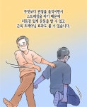 5060대에게 웬만한 운동보다 효과 좋다는 이것
