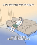 5060대에게 웬만한 운동보다 효과 좋다는 이것