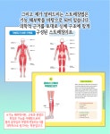 5060대에게 웬만한 운동보다 효과 좋다는 이것
