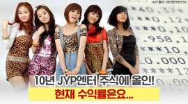 “10년 전 원더걸스 보고 JYP엔터 주식에 올인했어요” 지금은?