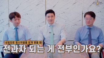 성범죄 벌금형만 받아도 최소 10년 동안 ‘이것’ 해야 한다 : ZUM 허브 성범죄 벌금형만 받아도 최소 10년 동안 ‘이것’ 해야 한다
