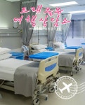 외국인들이 한국 병원을 경험해보고 내뱉는 공통된 첫마디