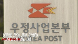 “친구가 돈을 안 갚아요..” 내용증명 보내면 얻을 수 있는 효과는?
