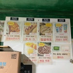 이시국 가장 안전하고 로맨틱한 데이트? 자동차극장!