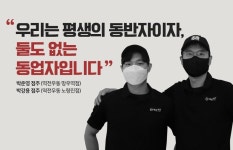 27살에 월 매출 5천 골인한 청년 “축구화 벗고 장사에 목숨 걸었죠”