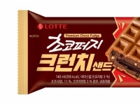 진한 초콜릿에 바삭함 롯데푸드, 초코퍼지 크런치샌드 출시