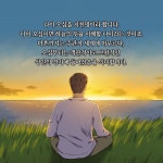 나이 오십에 절대 하면 안 되는 것 BEST 3