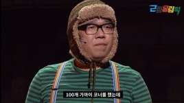 “산송장처럼 지냈다..” 웃찾사 코너 최다 출연 개그맨의 근황