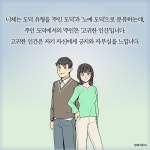 나이 들면 99% 후회하는 것 40대에 이것 할 걸..