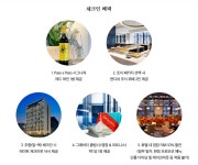 그래비티 서울 판교 :: 감각적인 호캉스로 완성하는 하루