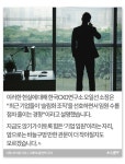 [카드뉴스]바늘구멍 오브 바늘구멍? 임원 되기 가장 어려운 회사는…