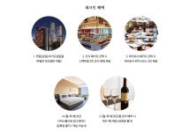 레스케이프 호텔 & 페어몬트 앰배서더 서울 :: 미리 준비하는 연말 호캉스