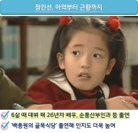 "나도 보내줘!!" 친오빠 한번 이겨보겠다고 울며불며 연기학원 등록한 소녀의 근황