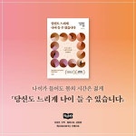 이렇게 밥 먹으면 노화 속도 1/4로 느려진다 : ZUM 허브 이렇게 밥 먹으면 노화 속도 1/4로 느려진다