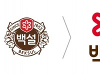CJ제일제당, 1호 브랜드 ‘백설’ 로고 바꾼다 … ‘요리 솔루션’ 브랜드 변신