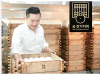 대통령 취임 1주년 기념떡 선정된 ‘궁 잔기지떡’