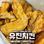 백종원님 추천은 못참지...! 맛잘알 백종원 추천 맛집