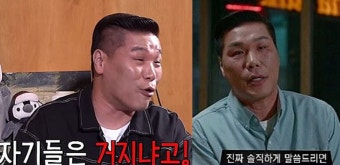'전국에서 돈 달라고 편지 온다' 서장훈, 재산 2조 원 해명 