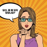 은퇴 후 버는 돈은 혼자 다 쓰겠다는 남편, 어쩌죠?