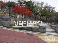 카페부터 도서관까지, 다산성곽길 산책