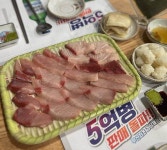 이모가 알아서 주는, 이모카세 맛집 : ZUM 허브 이모가 알아서 주는, 이모카세 맛집