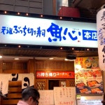 웨이팅 짧은 일본 오사카 도톤보리 맛집 리스트 BEST 8