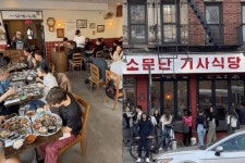 3인분에 17만 원, 오픈하자마자 만석.. 현재 뉴욕에서 난리 났다는 한국 기사식당 정체 (+메뉴, 내부 모습)
