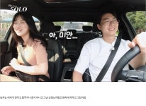 어질어질한 나는 솔로...jpg