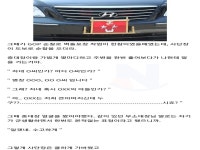 현역 시절 사단장한테 반말로 누구냐고 물어본 썰