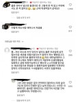 장 보고와서 단 7%의 사람들이 한다는 행동 ㄷㄷㄷ
