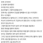 베란다에서 6차선 8차선 보이는 아파트 절대 사지마라