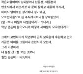 25살에 입양아인줄 알게되었던 사람 후기