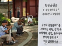 노인의 성지 종로·제기동도 옛말