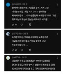 정육업 하는 사람들도 돈 주고 버린다는 부위